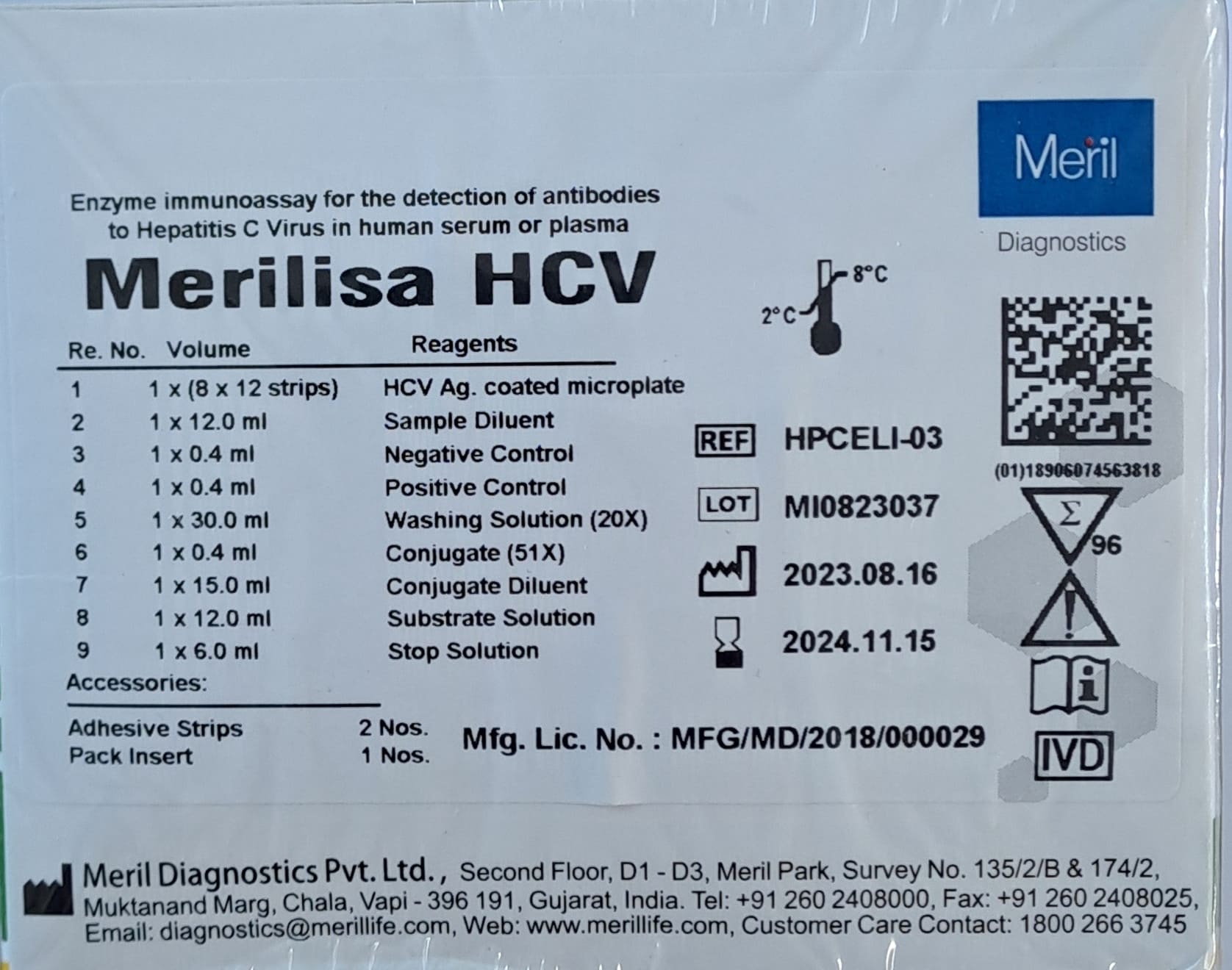 Merilisa HCV/ Тест-система імуноферментна Меріліза для виявлення вірусу гепатиту С (HCV)